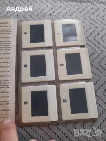 Стари диапозитиви Скални образувания и пещери в Бургаски окръг, снимка 4 - Други ценни предмети - 53369684