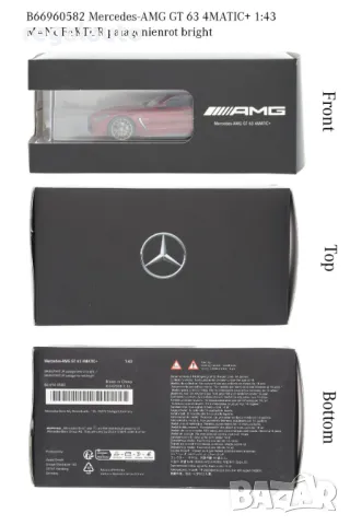 B66960582,умален модел die-cast Mercedes-Benz Mercedes-AMG GT 63,C192,1:43, снимка 8 - Колекции - 48891852