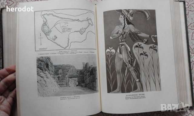 Всемирная история Том. 1, снимка 7 - Художествена литература - 40308424