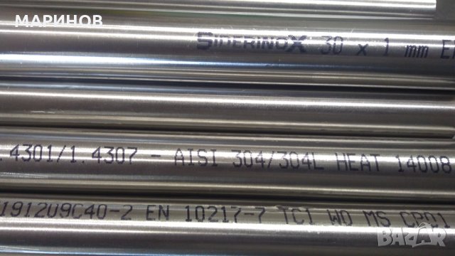 Дистанционери за мебели полици и други неръждаема стомана, снимка 4 - Етажерки - 32402432