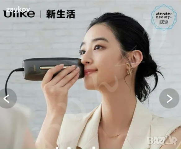 Ulike Rose IPL устройство за епилация и против стареене, снимка 2 - Друга електроника - 46431850