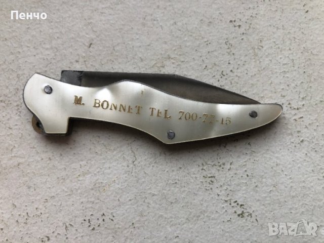 старо ножче 309, снимка 4 - Ножове - 43499096