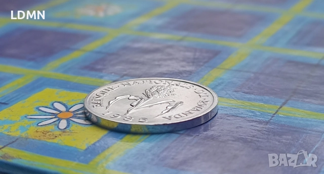 1 Франк 1985 Руанда, снимка 3 - Нумизматика и бонистика - 51877487