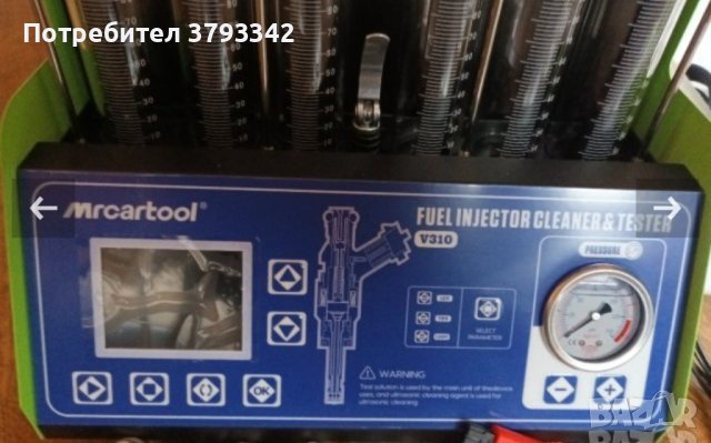 Почистване на бензинови инжектори с ултразвук и проверка на стенд , снимка 3 - Ремонт на ГНП и дюзи - 43203496