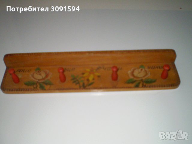 Примитивна ръчно изработена ръчно рисувана дървена закачалка, снимка 8 - Антикварни и старинни предмети - 40433695