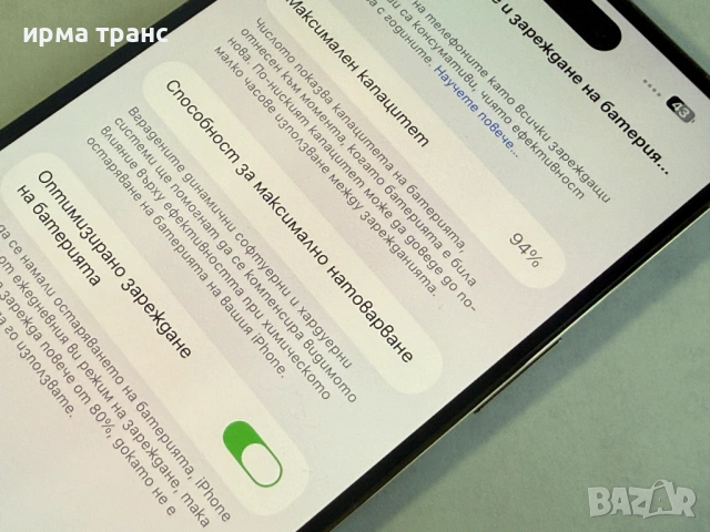 iPhone 14 Pro Max 256gb Gold 94% батерия.Гаранция, снимка 3 - Apple iPhone - 53425000