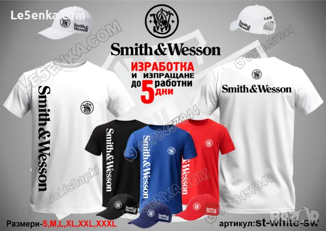 Smith & Wesson шапка cap, снимка 8 - Шапки - 45359341