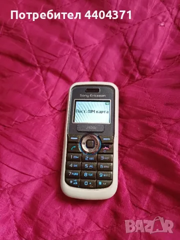 Sony Ericsson-J100i , снимка 3 - Sony Ericsson - 49696271