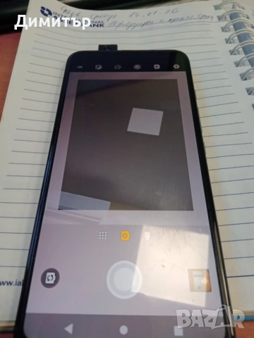 Продава се сет от 4 телефона, снимка 11 - Xiaomi - 53040368