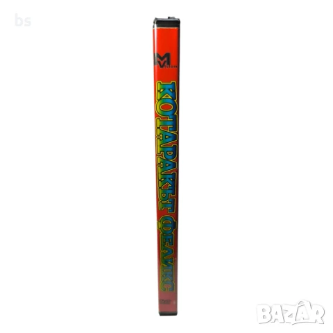 Котаракът Феликс Филмът DVD с бг дублаж , снимка 3 - DVD филми - 50999991