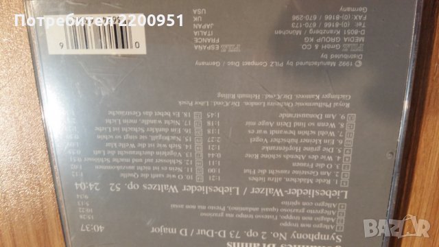 JOHANNES BRAHMS, снимка 5 - CD дискове - 28582466