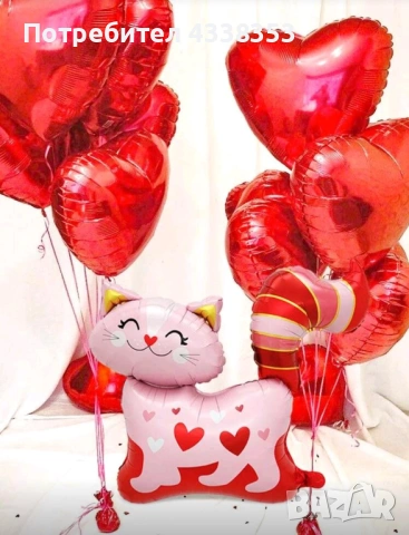 Изненада Украса за 14 Февруари Свети Валентин Доставка, снимка 2 - Други - 53443150