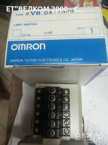 изключвател 6-пистов