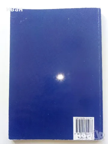 Физика и Астрономия за 10.клас - М.Максимов,Г.Христакудис - 2001г., снимка 7 - Учебници, учебни тетрадки - 47557440