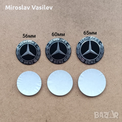 Стикери за джанти bmw audi vw mercedes skoda seat kia toyota и други, снимка 11 - Аксесоари и консумативи - 52864423