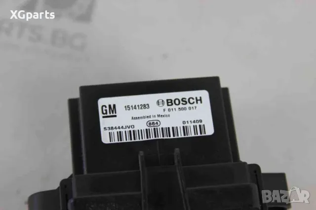  Реостат парно за Opel Insignia A (2008-2013) 15141283, снимка 2 - Части - 48303980