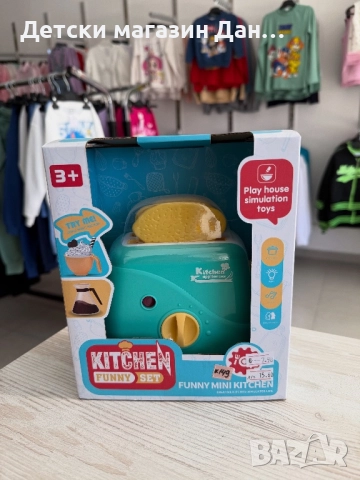 Детска играчка