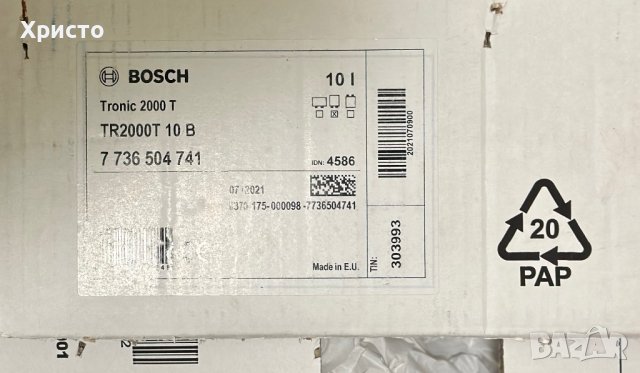 НОВ!!! Електрически бойлер Bosch TR2000T 10 B, 10 л, 1500 W, Монтиране над мивката, снимка 4 - Бойлери - 43249231