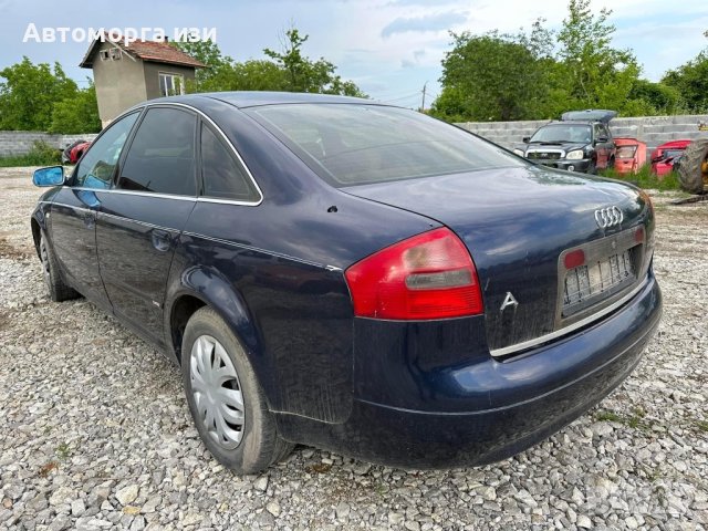 Ауди А6 C5 2.4 бензин 99 г само на части  , снимка 5 - Части - 43416602