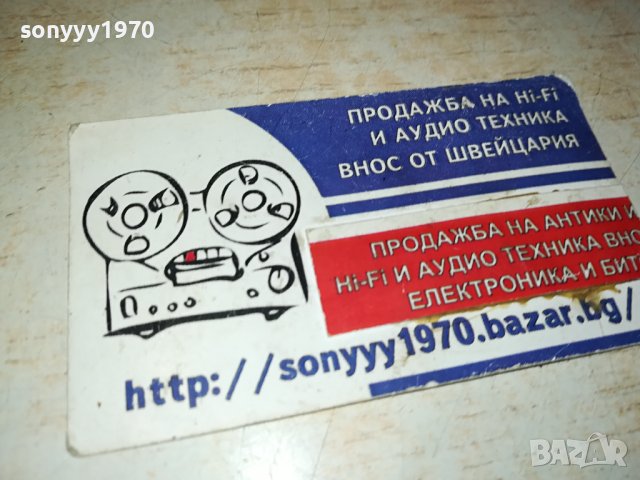 PRESLAVA CD 0201241919, снимка 6 - CD дискове - 43626533