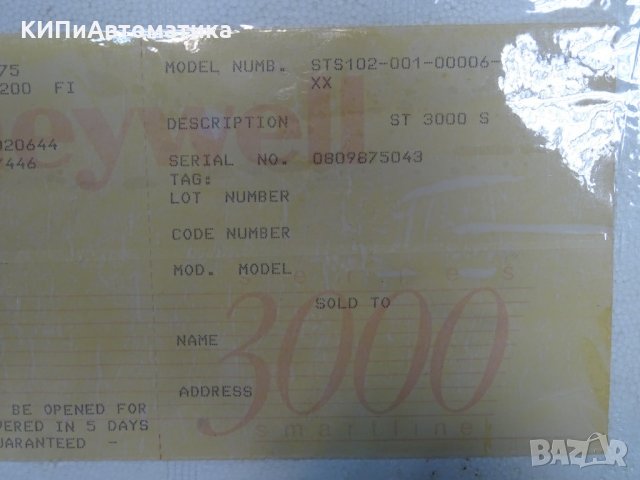 Портативен комуникатор Honeywell smart field communicator STS-102, снимка 13 - Резервни части за машини - 35058566