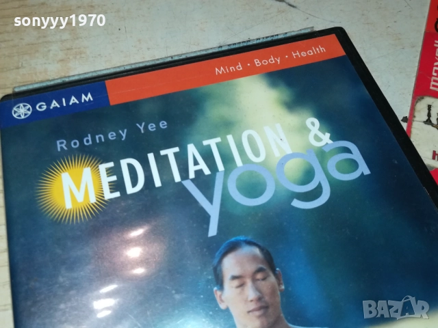 MEDITATION & YOGA DVD 2009252231, снимка 2 - DVD дискове - 51782104