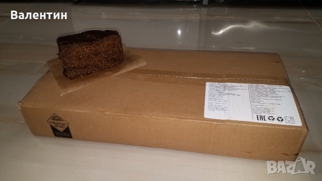 Смокинова Паста (сушени смокини) Студено пресована смокиня 100%, снимка 2 - Хранителни добавки - 27435988