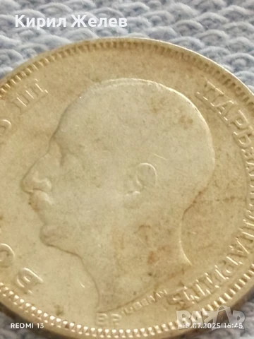 Сребърна монета 20 лева 1930г. Царство България Цар Борис трети за КОЛЕКЦИЯ 31885, снимка 8 - Нумизматика и бонистика - 51030374