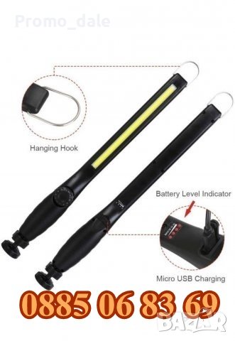 LED работна лампа 37 см, с магнит, работна лампа с кука JW-821, снимка 3 - Къмпинг осветление - 39703336