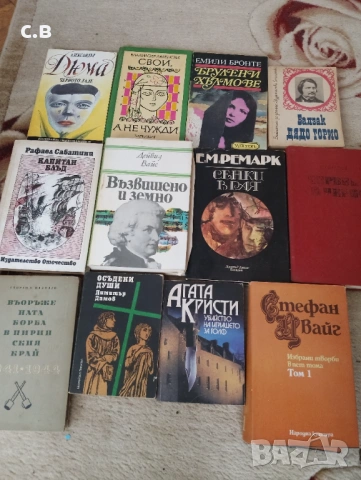 Книги на български