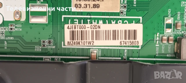 LG 43UR78003LK със счупен екран HC430DQG-ABHA3-A125/EAX70042605(1.0) 4JEBT000-02DN/EAX69502103(1.0), снимка 17 - Части и Платки - 50878676