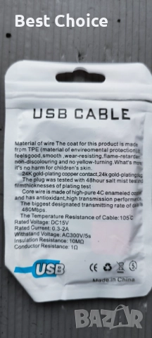 Флаш памет 2 ТБ, USB стик, флашки, снимка 2 - USB Flash памети - 52471926