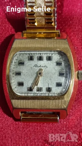 Съветски позлатен часовник Raketa