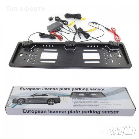 Стойка за регистрационен номер с камера и парктроник – 2355, универсално решение за безопасно паркир