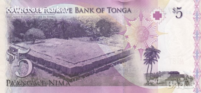5 паанга 2009, Тонга, снимка 2 - Нумизматика и бонистика - 35339486
