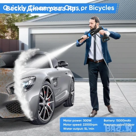 Акумулаторна водоструйка 48V – Пистолет за миене с LCD дисплей и 6 режима, снимка 7 - Други инструменти - 51225087