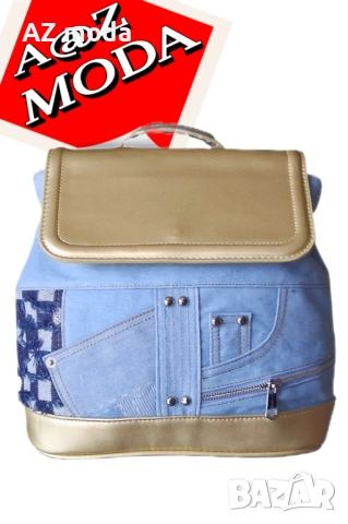 СТИЛНА ДАМСКА РАНИЦА