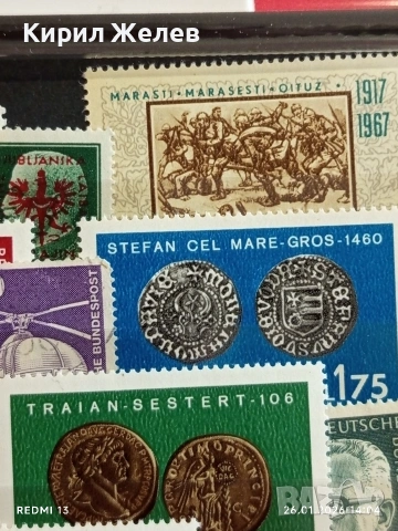 Стари пощенски марки от цял свят смесени редки за КОЛЕКЦИЯ 51974, снимка 6 - Филателия - 53230980