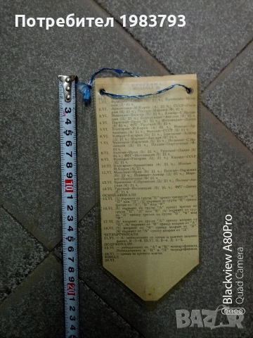 Мексико 86.Старо флагче., снимка 2 - Фен артикули - 53274800