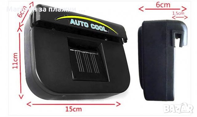 Вентилатор за автомобил - Соларен, снимка 2 - Аксесоари и консумативи - 28387002