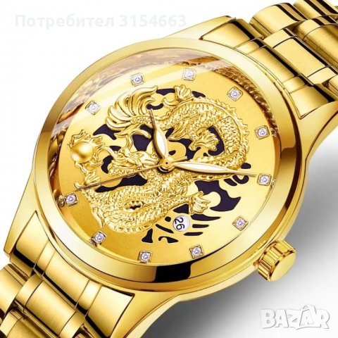 Луксозен мъжки часовник с дракон , снимка 4 - Луксозни - 37181270