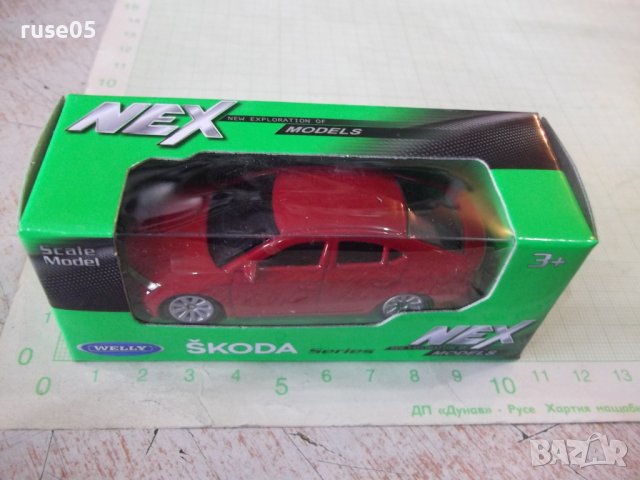 Кола - 749, снимка 2 - Колекции - 39932555