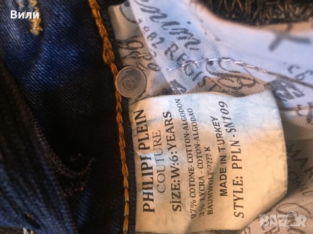 Дрехи за 5-6-7 год, снимка 3 - Детски панталони и дънки - 33277578