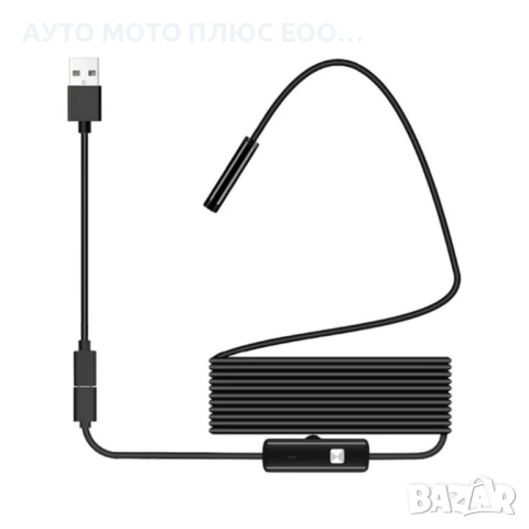 Ендоскопска камера за наблюдение, видео в труднодостъпни места., снимка 6 - Аксесоари и консумативи - 53400492