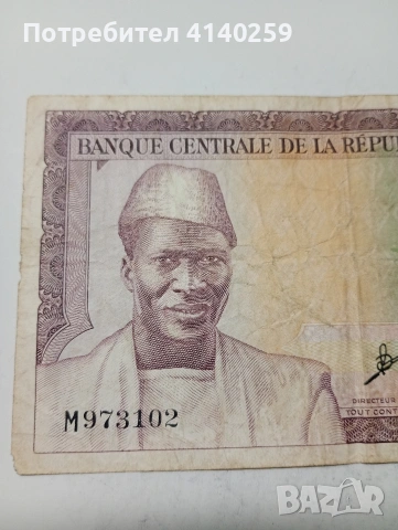 ГВИНЕЯ БАНКНОТА 100 ФРАНКА 1960 Г , снимка 2 - Нумизматика и бонистика - 53411507