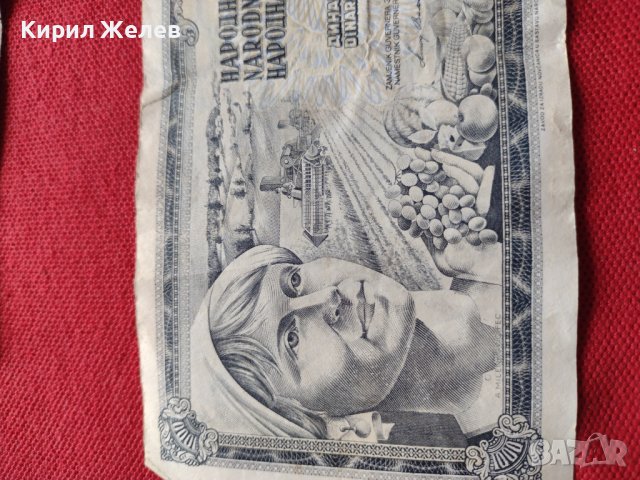Две монети 500 лей 1992г. Румъния / 1000 динара 1981г. Югославия - 27079, снимка 10 - Нумизматика и бонистика - 36589512