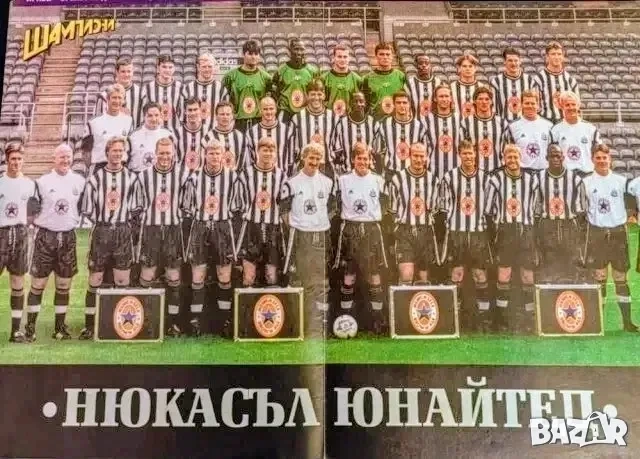 Постери футболни отбори , снимка 10 - Колекции - 53380542