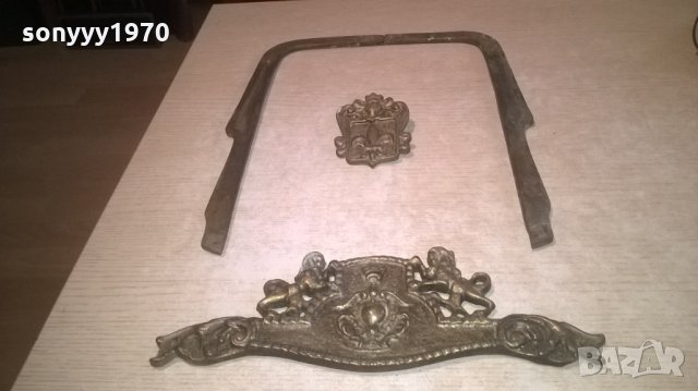 МЕД/МЕСИНГ-МАСИВЕН ОБКОВ С ЛЪВОВЕ-ВНОС ШВЕЦИЯ