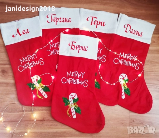 Коледни чорапчета с име по избор, снимка 3 - Коледни подаръци - 52361188