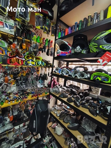 motoman-Магазин за мото аксесоари,части,екипировка нова и втора употреба. (мъжка,дамска,детска) , снимка 4 - Велосипеди - 53585654